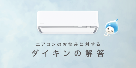 Cシリーズ 仕様（スペック） | ルームエアコン | ダイキン工業株式会社